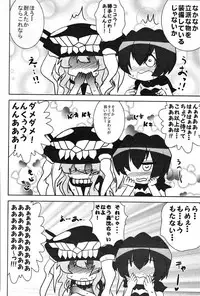 (Umi Yukaba) [Hiyoko no Gekijou (Hiyoko)] Tekikan KitaColle - Enemy ship ktkr (Kantai Collection -KanColle-)