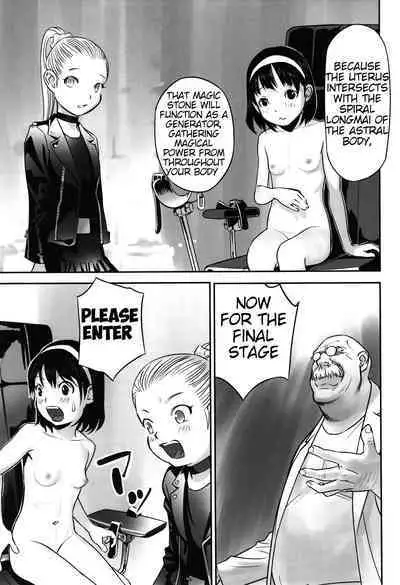 [Hanainu] Ima doko ni nani ga haitte iru ka itte mi nasai! | Tell Everyone What's Inside You And Where it is [English] Ch 1-5 [Julius Winnfield, TheNobody32]