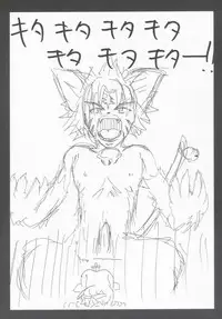 (CR37) [Koi Tenshi Doumei (Ai wa Muteki, Kazetani Yasunari)] Nazuna-san to Midara o Kiritai KirareTAI (Onmyou Taisenki)