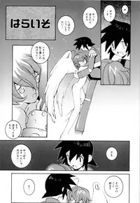 [Dowman Sayman] Kurage