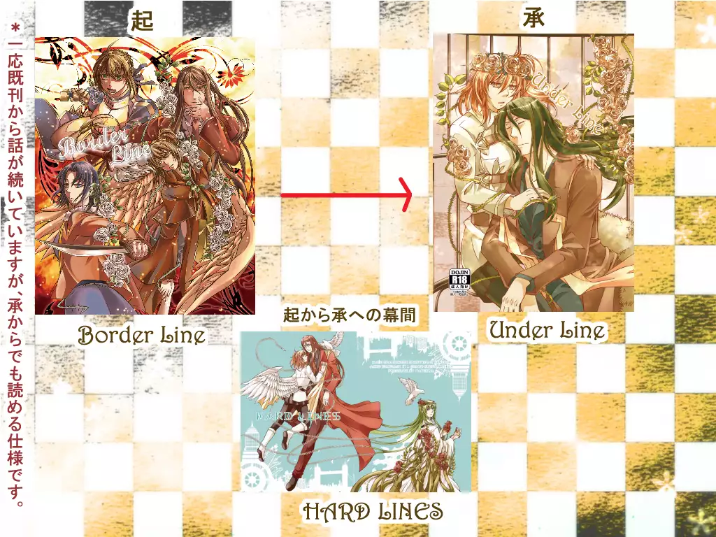 Under Line koi sample