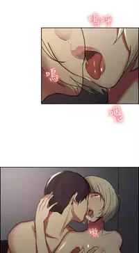 [Serious] Domesticate the Housekeeper 调教家政妇 Ch.29~43 [Chinese]中文