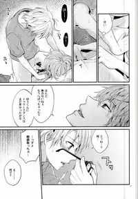 (brilliant days) [Tyke Aria (Hinayari)] Sekaiichi Kishi-sama (Ensemble Stars!)