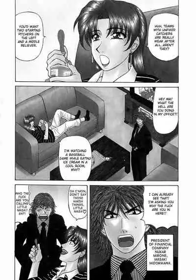 Kochira Momoiro Company Vol. 1 Ch. 1-7