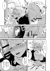 (Shota Scratch 18) [Atelier Dr.HEAD'S (Katou Chakichi)] Cherish Weapon (Jormungand)