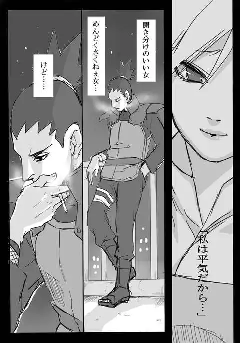 Temari's birthday memorial! - ShikaTema R18 doujinshi