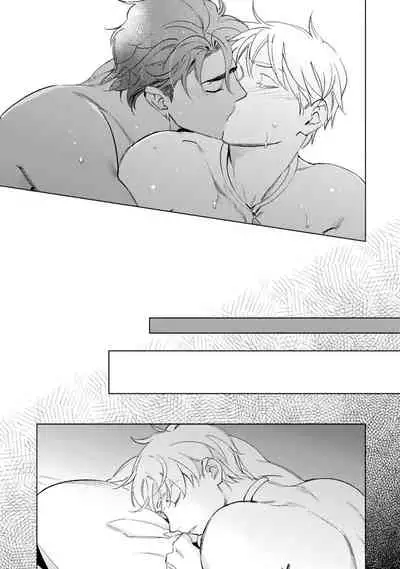 [Kurata Itsuko] Amber Vanilla no Hanayome | 琥珀香草的新娘 Ch. 1-2 [Chinese] [拾荒者汉化组] [Digital]