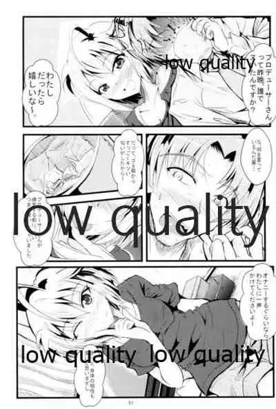 Otanoshimi no Kioku Soushuuhen