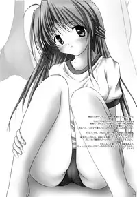 (C77) [PASTEL WING (Kisaragi-MIC)] Milk And Chocolate -PASTEL WING Soushuuhen 01- (Various)