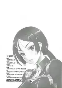 (C92) [Oretachi Misnon Ikka (Suhara Shiina)] Shirotae no Shuushifu (Shuumatsu no Izetta)