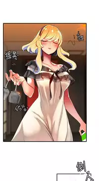 [Juder] 莉莉丝的脐带(Lilith`s Cord) Ch.1-27 [Chinese]