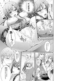 [Anthology] Chijo Bitch 1st edition [Digital]