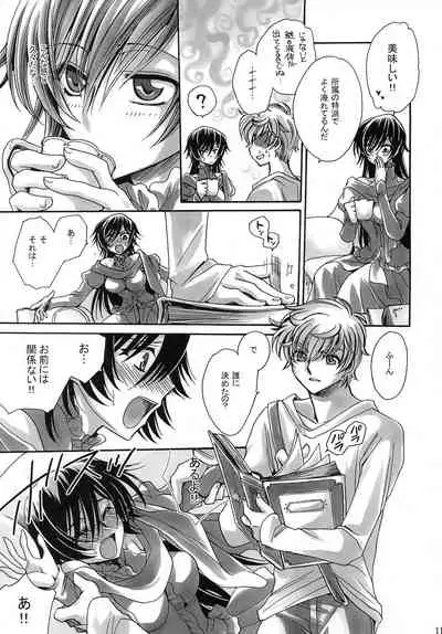 [Nyagos (Yatengetu)] Endless Knight (CODE GEASS: Lelouch of the Rebellion)