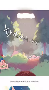 [Rozer] A World that I Rule | 我统治的世界 Ch.1-31 [Chinese]