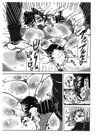 (C92) [Nangoku Seika (Kotou Ichigou)] Kimochi ga Ii no mo Ichidokiri. (Touhou Project)