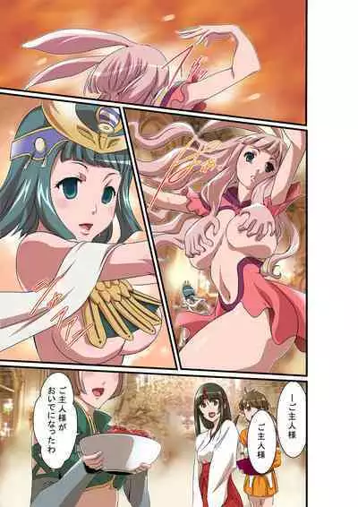 [Utsuro na Hitomi] Queen's *lade Mind-control Manga (Queen's Blade)