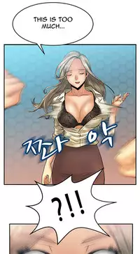 My Office Ch.1-38 (English) (Ongoing)