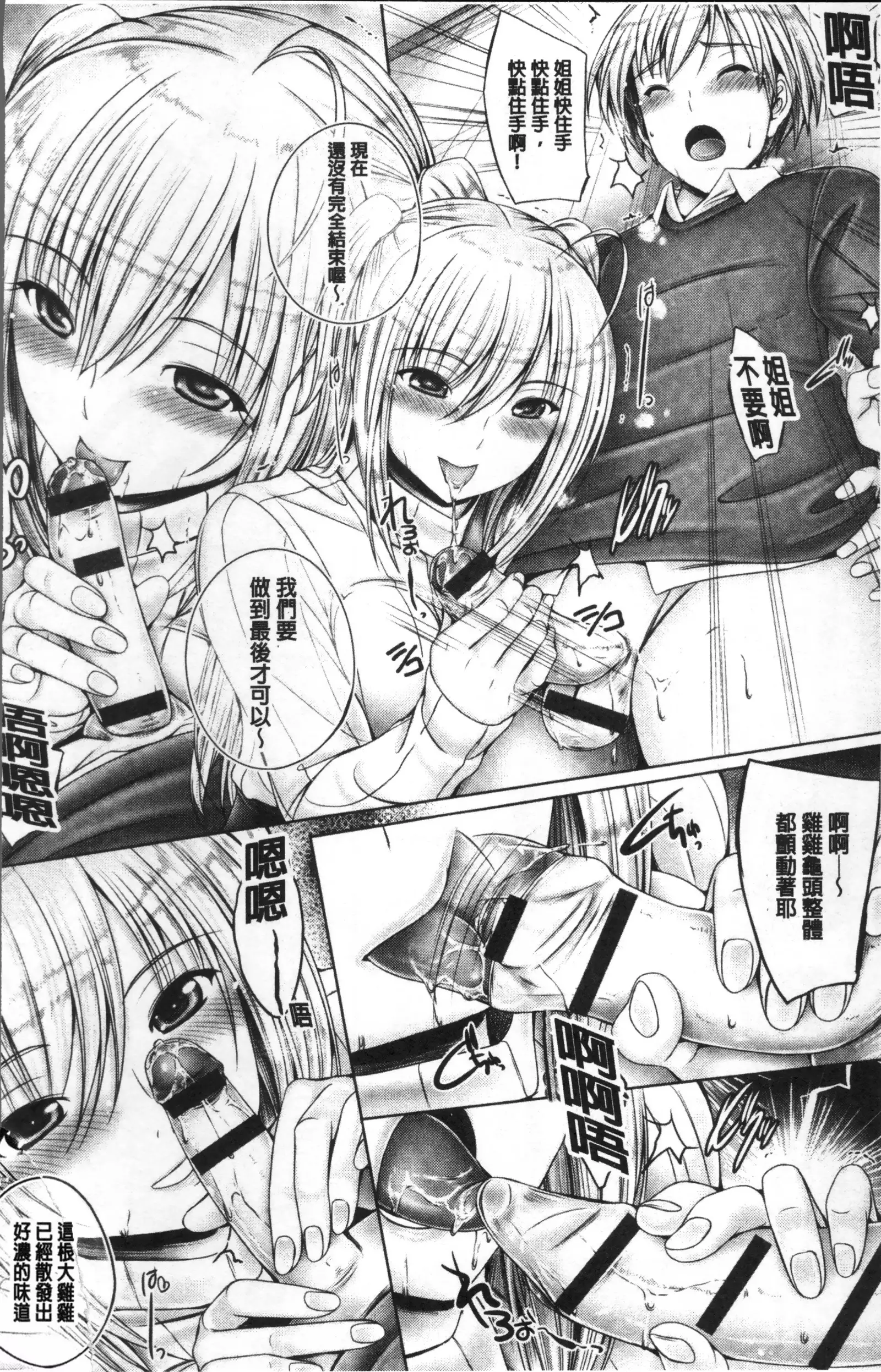 Anethurium | 淫姊火鶴紅花