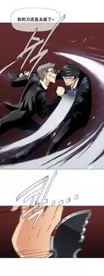 HouseHold Affairs 【卞赤鲤个人汉化】1~17话（持续更新中）