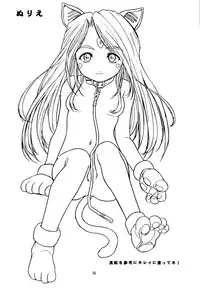 (C57) [Effecter (Various)] Tenshi Nyan Nyan R (Aa! Megami-sama! | Oh! My Goddess!)