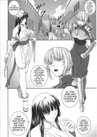 [Rindou] SenKi Madou Den Asuka & Shizuru [English] {SaHa}