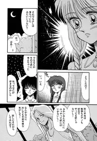 [Pascal Kikaku (Morii)] Pretty! 4