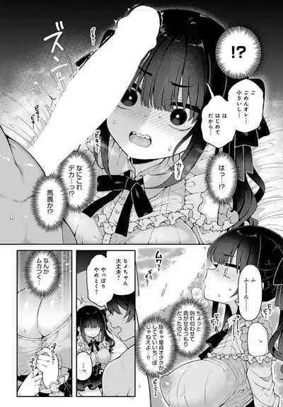 COMIC Anthurium 2023-02