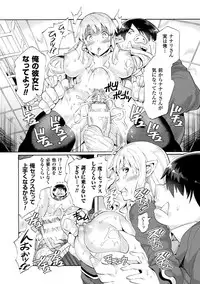 [Sakai Nayuta] Bitch Iincho Elf no Dotei Orc Hatsutaiken Ch. 1-2 [Digital]