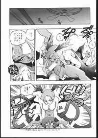 (C48) [Maruchuu Seisaku (Various)] X-EDIT (Darkstalkers, King of Fighters)