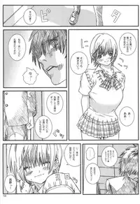 [Circle Kuusou Zikken (Munehito)] Kuusou Zikken Ichigo Vol.3 (Ichigo 100%)