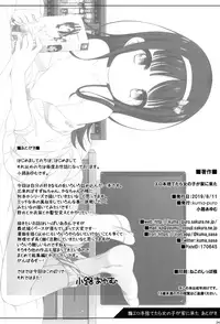 Ero-hon Sutetara Onnanoko ga Ie ni Kita