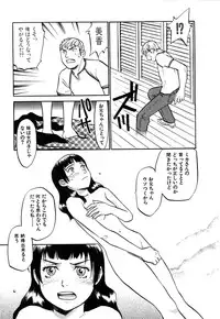 [Sakurami Hiroki] LUST