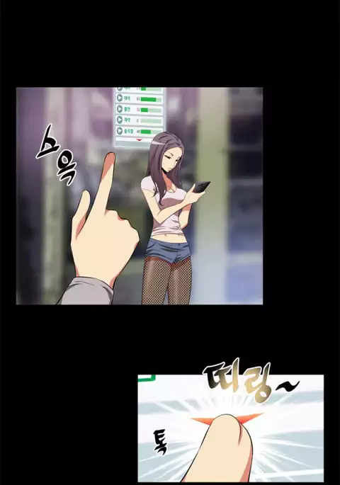 Love Parameter Ch.1-74