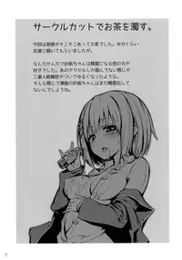 (C90) [Analog E.C. (Karupon)] Origami-san no Genkigaderu Kusuri (Date A Live) [Chinese] [CE家族社]