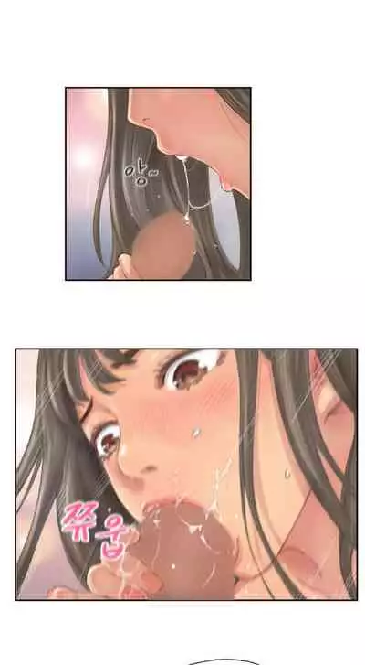 [LSD] New Face (Ch.1 - 40) [English] [END]