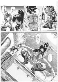 [Sozatsu Nae] Soukai Engi | Twiny-Attraction