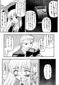 [Asanoya (Various)] Genkikko 4 (Various) [Digital]