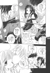 Comic MegaPlus Vol 15 [2005-01]