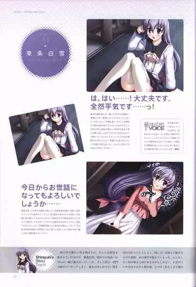 Concerto Note Visual Guide Book