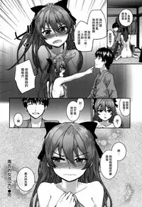 [Sumiya] Bitches Plan Ch.1-5 [Chinese] [M-No-Tamashii×活力少女戰線×無毒漢化組]