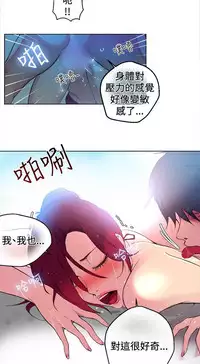 PC Goddes Room 女神网咖 1-20Chinese