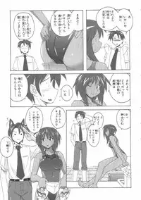 [紫☆にゃ~ & 舞阪洸] 水色スプラッシュ 01