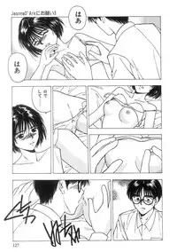 [Nishikousaka Kouhei] Kimi to Houkago