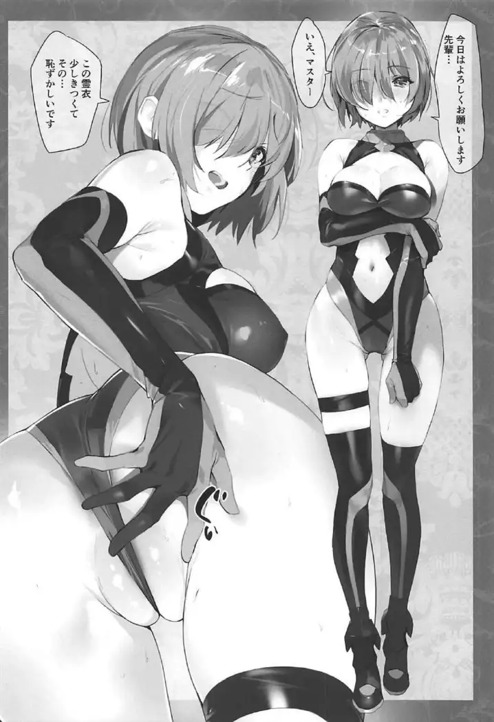 信号無視+OrangeMaru Special 02 )