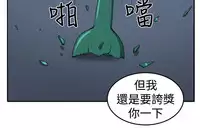 trap 圈套 ch.14~20 [Chinese]中文
