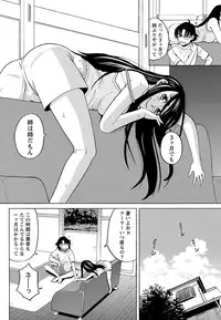 Namaiki! 2012-09 [Digital]