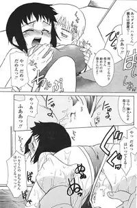 COMIC Penguin Club Sanzokuban 2007-01