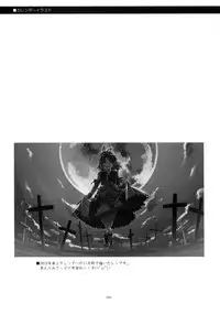 (C90) [Angyadow (Shikei)] Shikan Gakkou Soushuuhen (The Legend of Heroes: Sen no Kiseki)