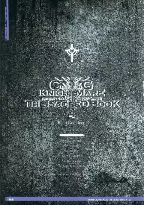 CrossinG KnighTMarE ThE SacreD BooK 4