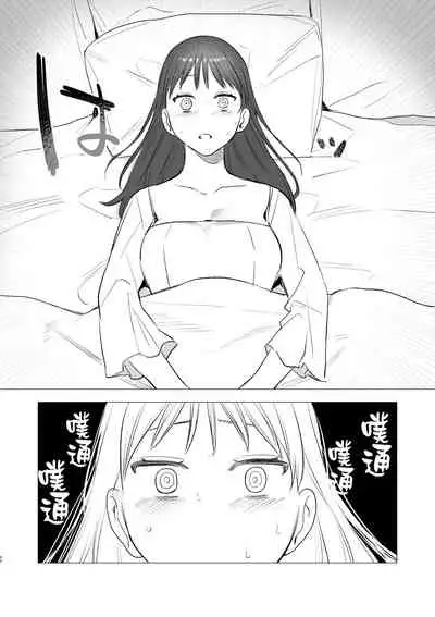 [Mauve (Oniben Katze)] dog eat dog era ~Ryuujinzoku Dorei no Futago to Saimin Koubi~ [Chinese] [路过的骑士汉化组]